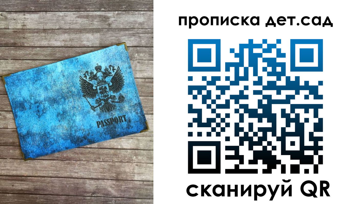 временная регистрация для всех в Александровске-Сахалинском