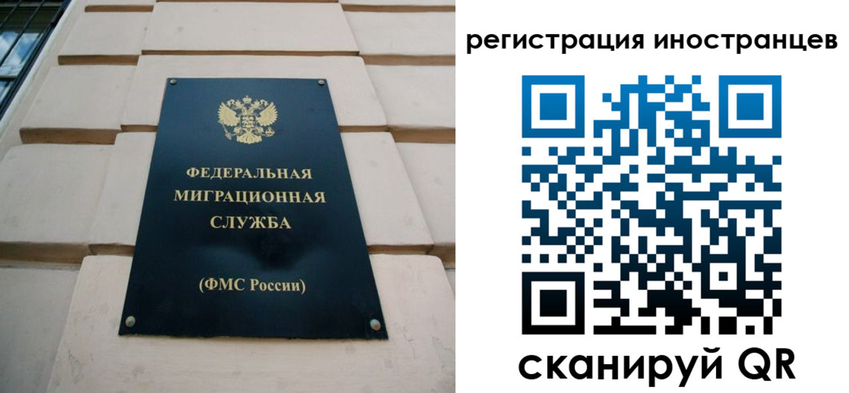 где прописаться в Александровске-Сахалинском