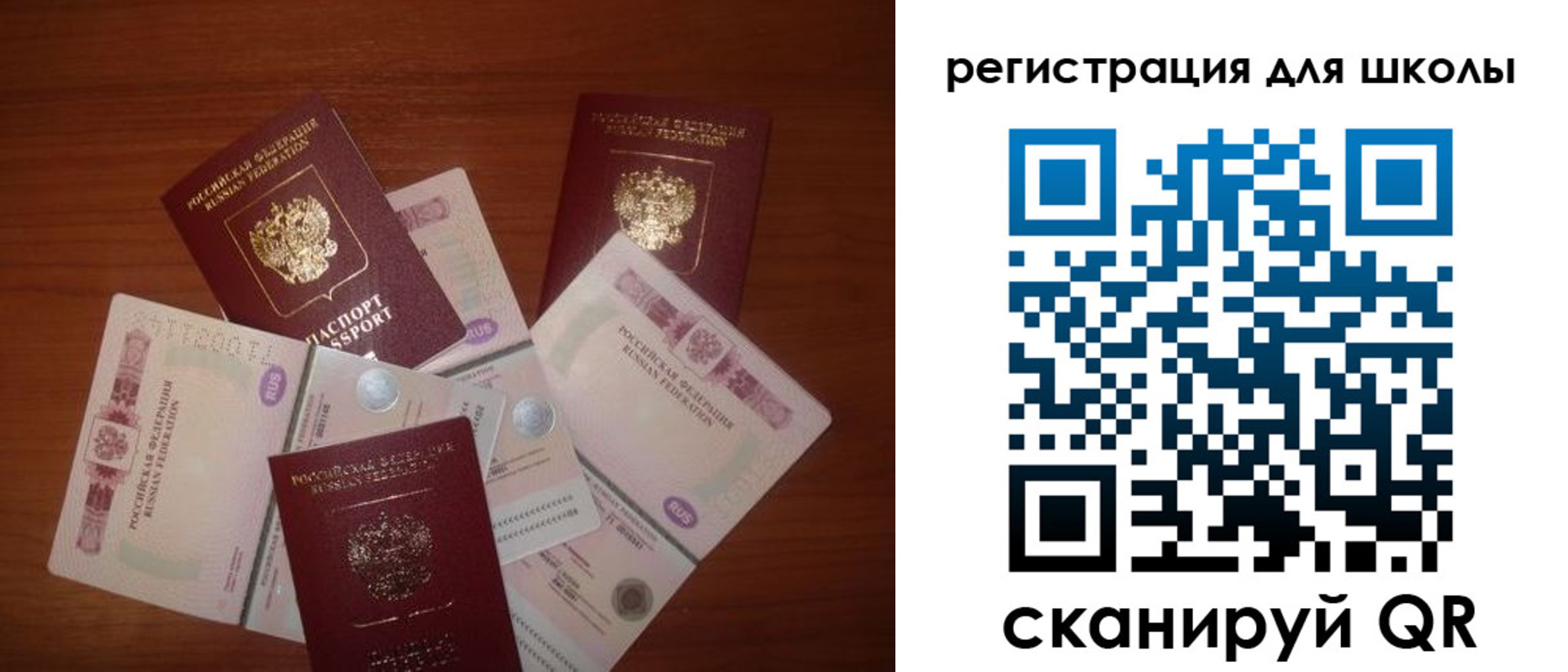 временная регистрация адрес в Александровске-Сахалинском